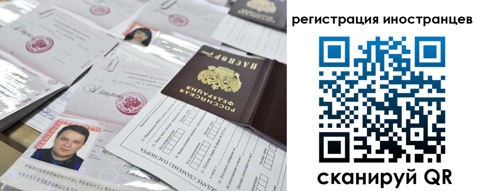 регистрация для дет. сада в Искитиме